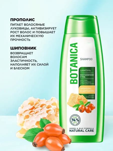 Шампунь для волос, 400 мл
