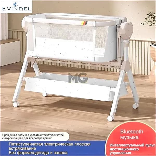 EVINDEL Колыбель ,,58х85х92см