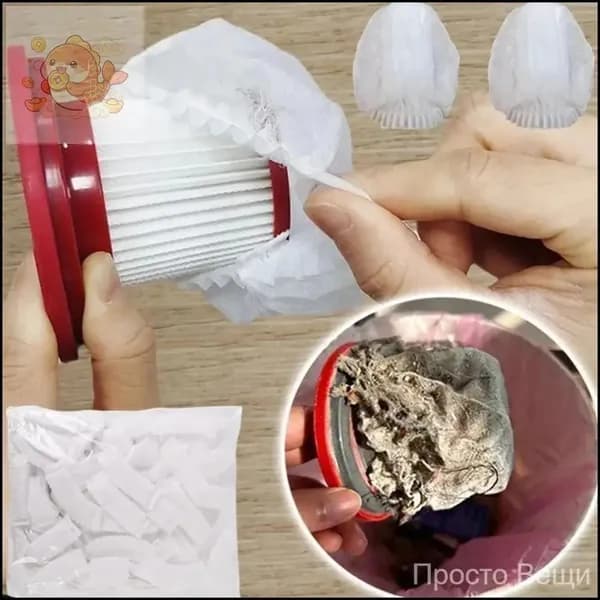 100ШТ Фильтр-сетка для пылесоса