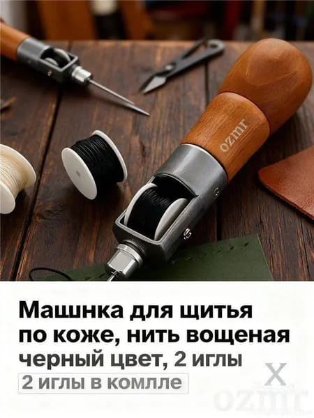 Швейная машина O3036742676-321961764077287