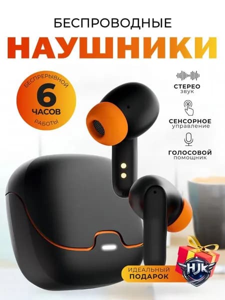 Наушники беспроводные с микрофоном, Bluetooth, USB Type-C, черный