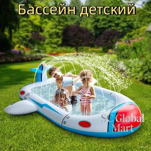 Детский открытый бассейн с гидромассажем, водные надувные игрушки