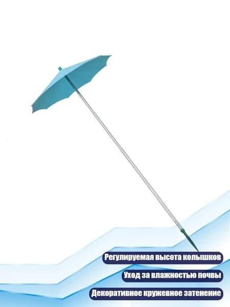 Куполх7см