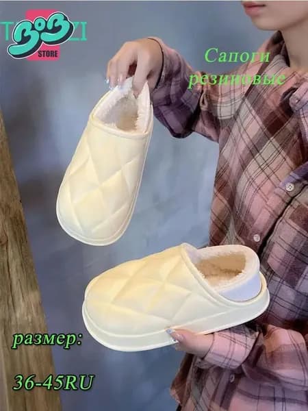 Сапоги резиновые
