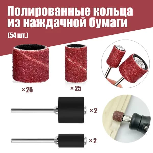 Круг шлифовальный 14 x 1.2; P120