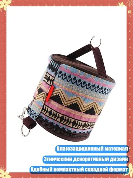 Шкаф складной туристический