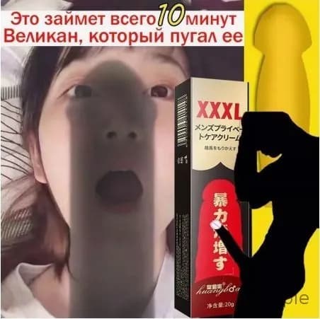 Качественное оздоровительное снадобье