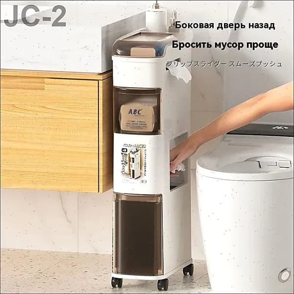 Тумба для ванной,, 15х33х68 см