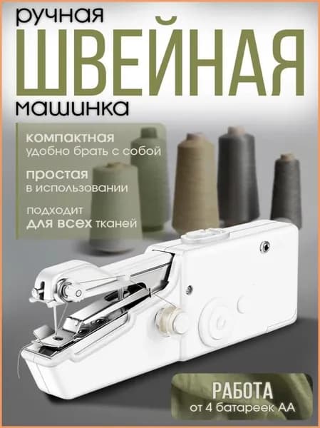 Промышленная швейная машина UQGKGY_4774585_1783140339431