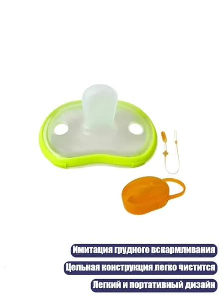 1 набор детской соски, портативный, легкий, безопасный для жевания, B