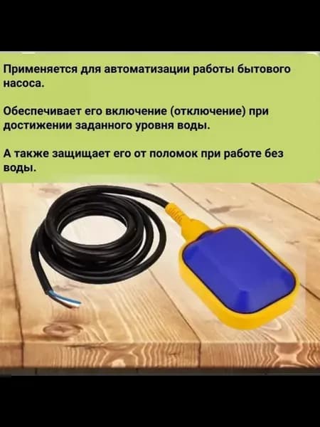 Торцевое уплотнение для насоса