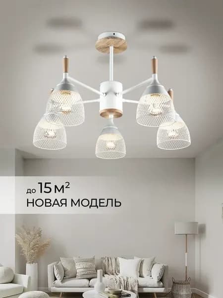 Люстра потолочная в стиле лофт