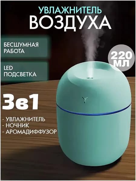 Увлажнитель воздуха hum#, зеленый