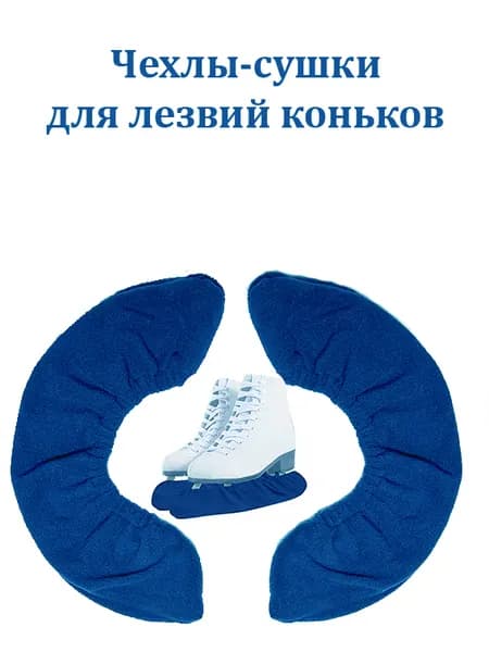 C&A Чехол для спортивного инвентаря