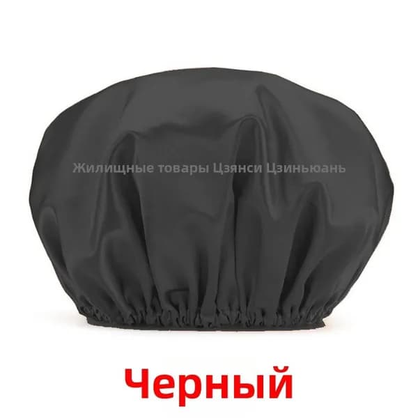 Шапочка для душа, Black Diameter 31cm