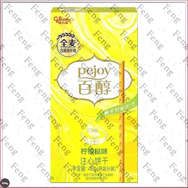 Печенье-палочки Glico - со вкусом лимона - 1