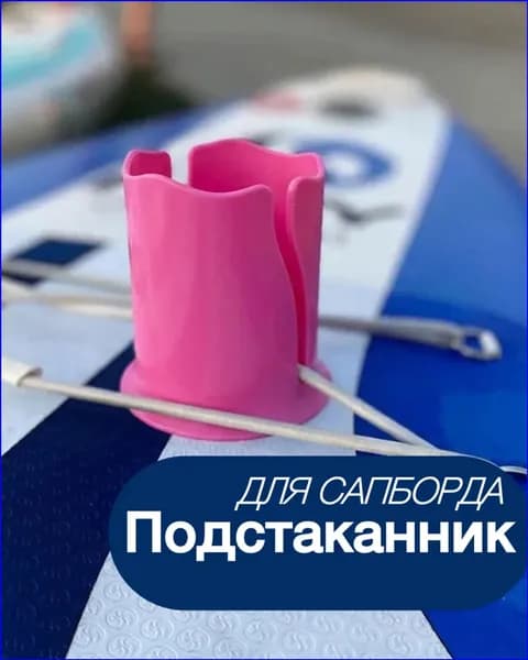 Аксессуары, запчасти для каяка, байдарки