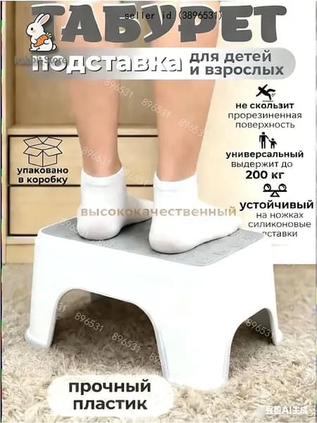 Детский стул,30х14х19см