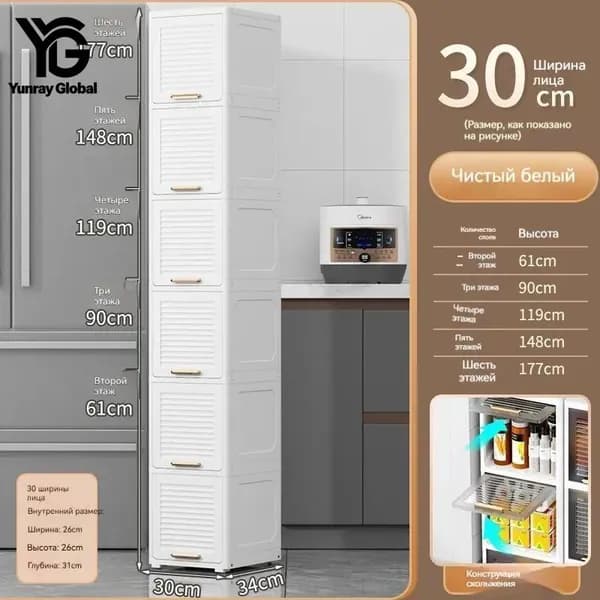 Тумба для ванной,, 30х34х177 см