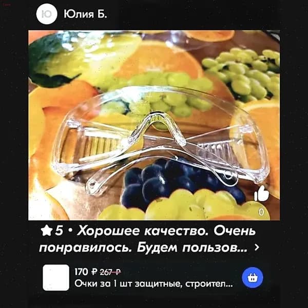 Очки защитные, цвет: Прозрачный, 3 шт.