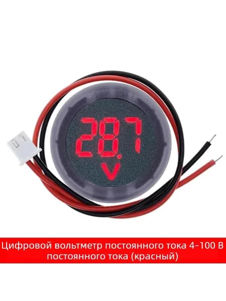 Термопара для измерительного прибора 20 см