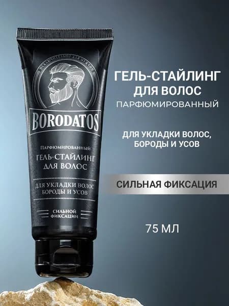 Гель для волос, 75 мл