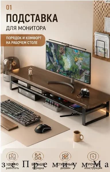 Компьютерный стол, 70х22х15 см