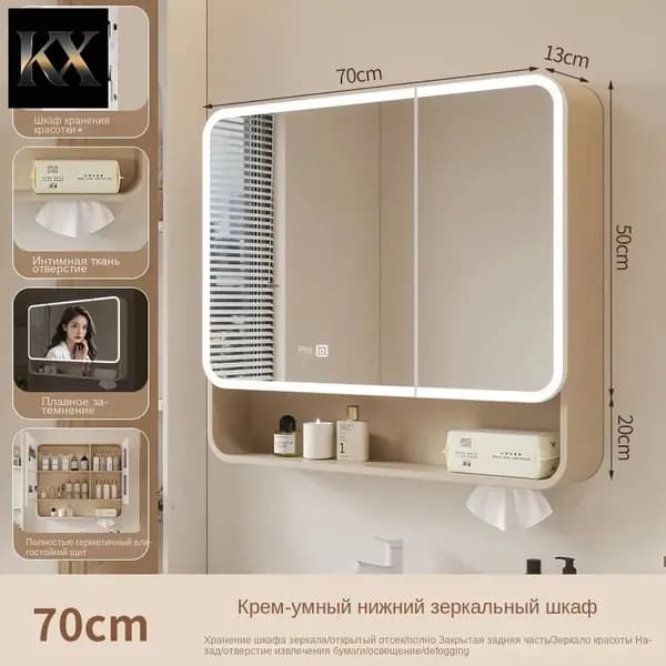 Тумба для ванной,, 70х13.05х70 см