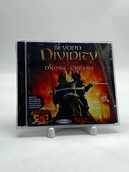 Beyond divinity: Оковы судьбы / Cd диск с игрой для пк, запечатанный, лицензия