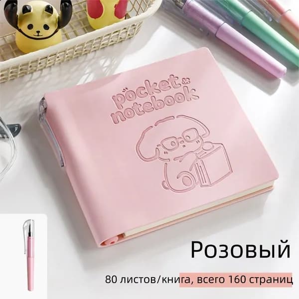 Блокнот