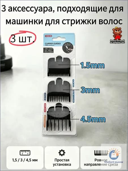 Машинка для стрижки hzx-dtjtp11, черный