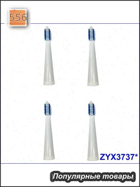 4 шт. для электрических зубных щеток LANSUNG U1 A39 A39Plus A1, синие