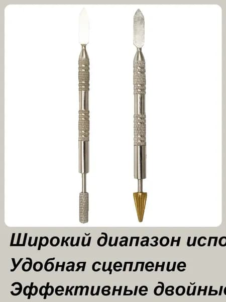 Ручка-роллер 2 в 1,Аппликатор для покраски урезов с лопаткой клея.