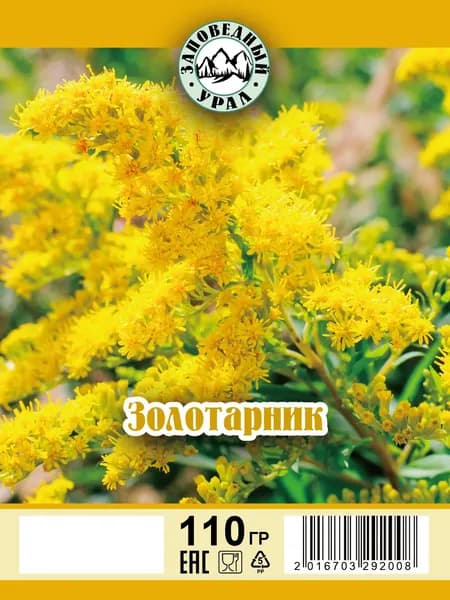 Золотарник трава сушеная