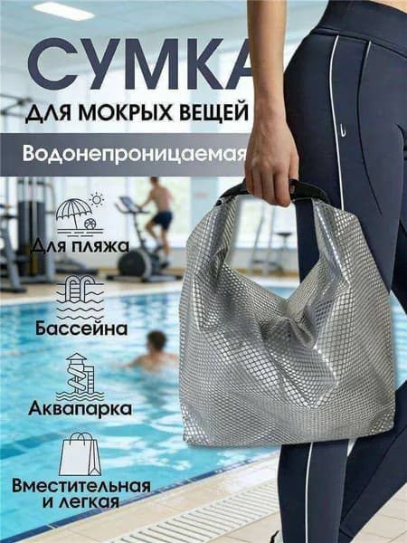 Утяжелители для аквааэробики