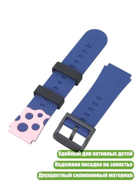 Смарт-часы детские, Черный розовый - 20mm