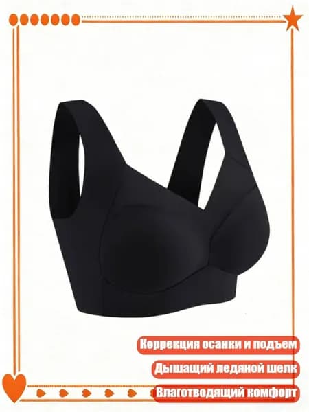Белье для танцев, гимнастики