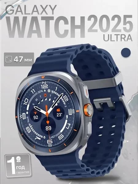 Смарт часы Galaxy Watch Ultra 2025 LTE 47 мм Синий Титан