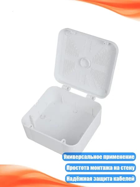 Универсальный водонепроницаемый корпус для крепления камер