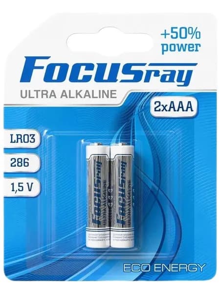 Батарейка FOCUSray ULTRA ALKALINE LR03/BL2 (2шт.)