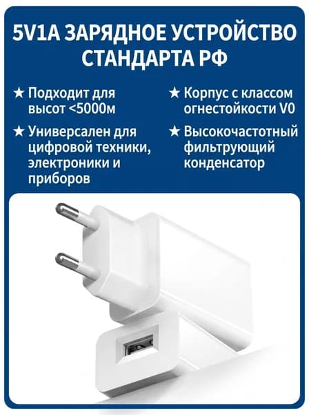 Зарядный адаптер USB 5В 1А/2А, высокое качество, для смартфонов, портативный домашний вариант