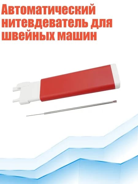 Швейная машина 13AC1203347_LYIY