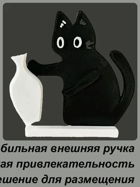 Магнитные вазы на холодильник, банка с кошачьими усами ,Магнит на холодильник