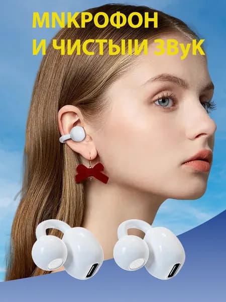 AUBRITE Наушники беспроводные, Bluetooth, USB Type-C, белый