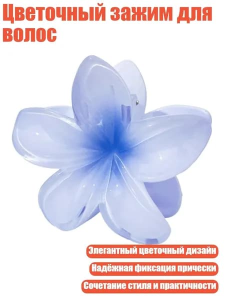Глина для волос