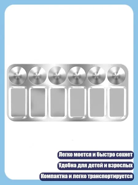 Металлическая палитра для акриловой живописи для детей и взрослых, - Прямоугольный 12-луночный