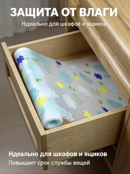 Коврик для стола 250 см x 150 см, материал: Силикон