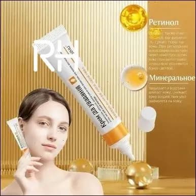 солкосерил мазь для морщин, Отбеливающий крем для лица против пигментных пятен и темных кругов, увлажняющий, выравнивающий тон кожи 4 шт.