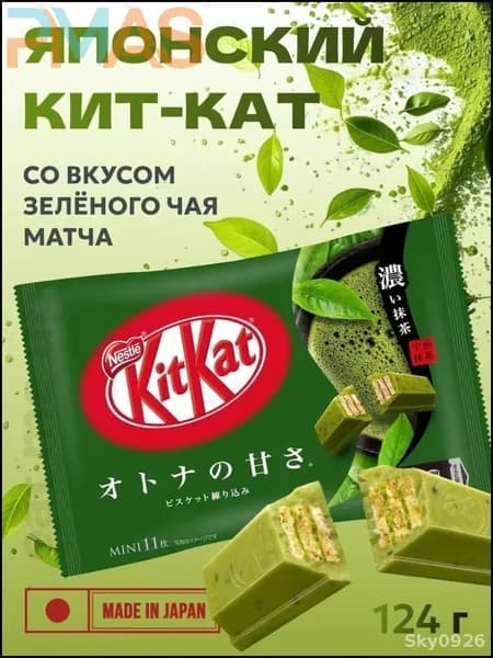 Бестселлер, сладости