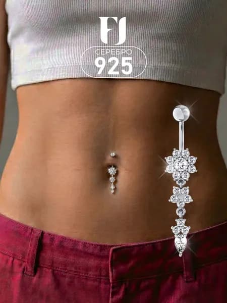 F-Jewelry Пирсинг в пупок серебро, c фианитами, цветок